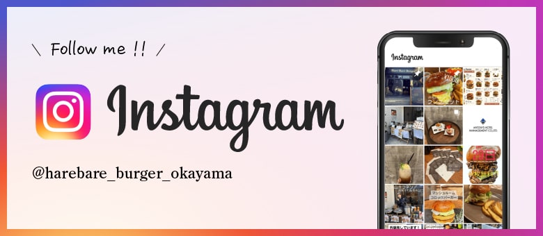お店のインスタグラムはこちら